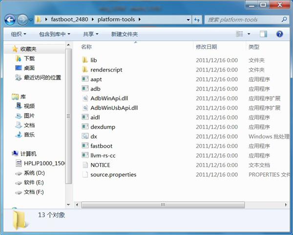 fastboot驅(qū)動(dòng)