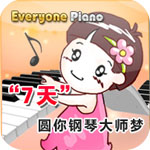 人人鋼琴(everyone piano) v2.2.7.12綠色免費版