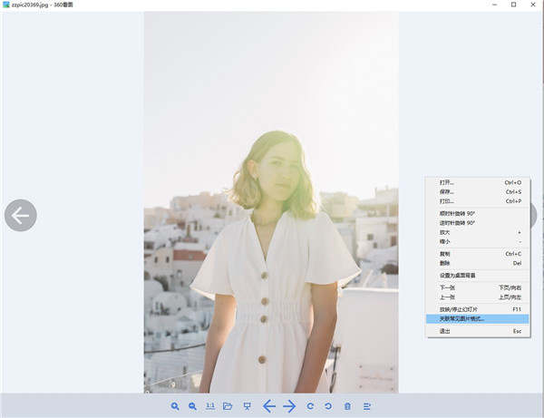 360看圖免安裝版下載
