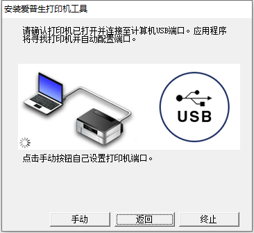 愛普生XP4100/4150打印機驅(qū)動