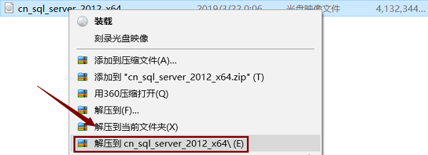 SQL Server 2012截圖