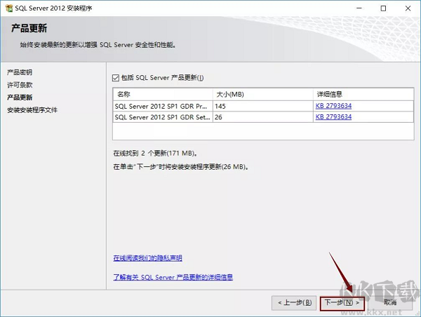 SQL Server 2012截圖