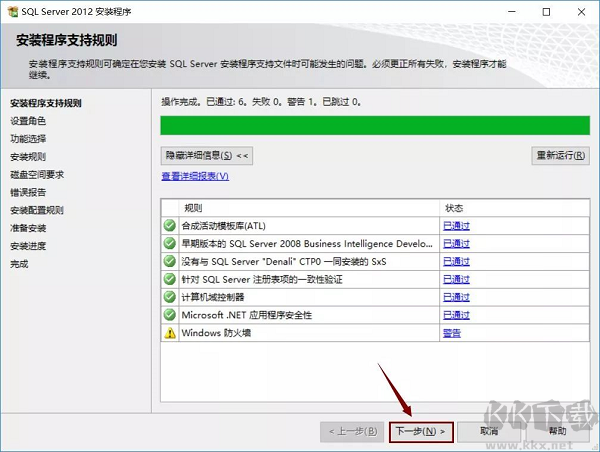 SQL Server 2012截圖