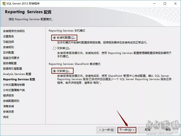 SQL Server 2012截圖
