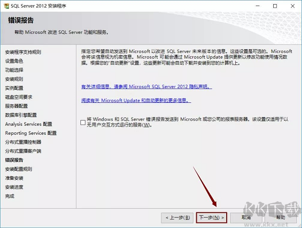 SQL Server 2012截圖