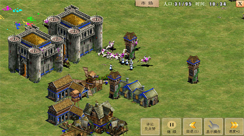 單機(jī)游戲指尖帝國(guó)