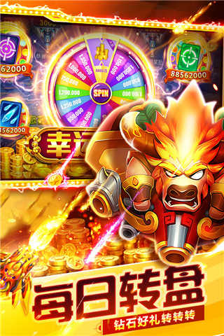 捕魚大世界手游(內(nèi)置功能菜單)