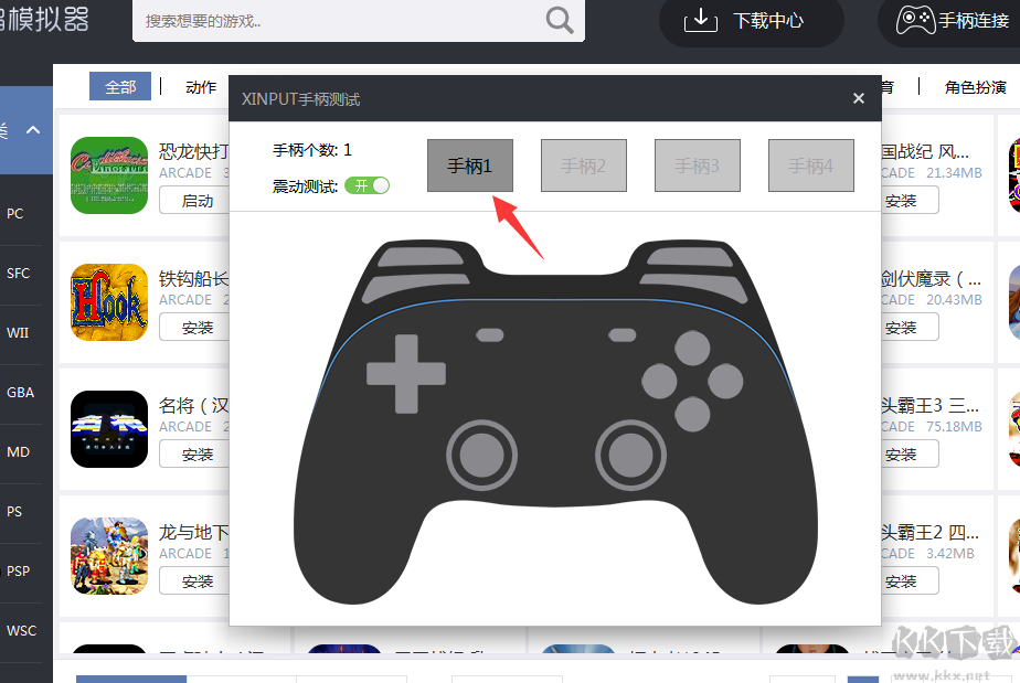小雞模擬器破解版吾愛破解