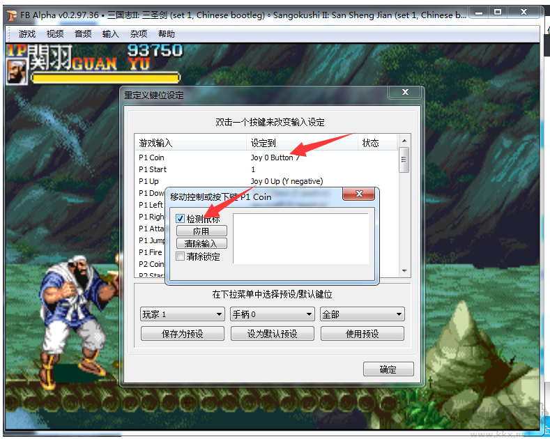 小雞模擬器破解版吾愛破解