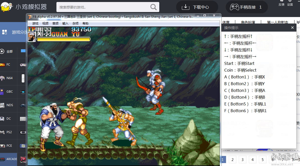 小雞模擬器破解版吾愛破解