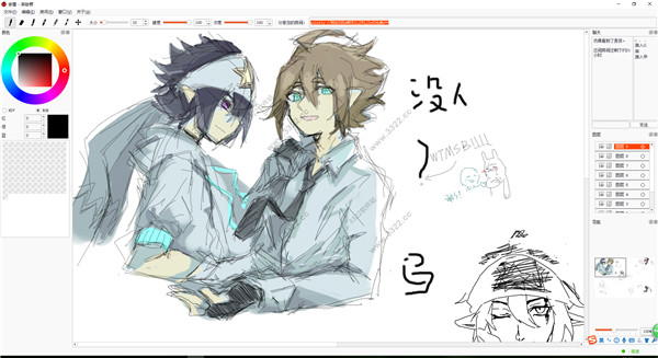 免費繪畫軟件下載