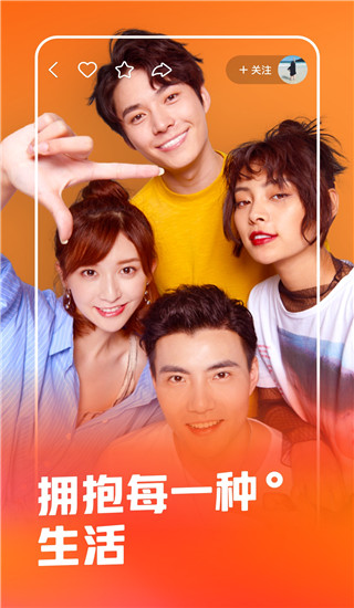 快手電腦版下載安裝2022最新版