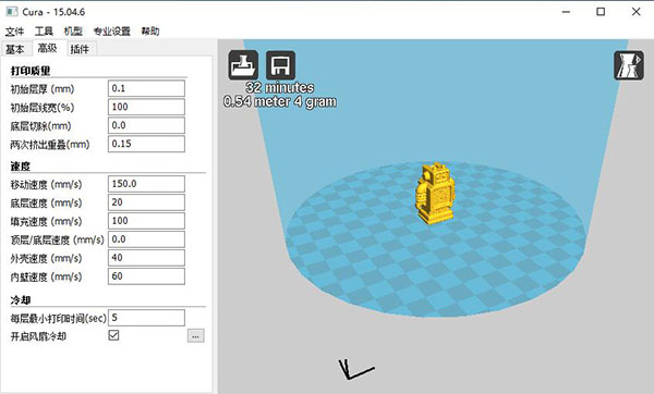 cura軟件破解版下載