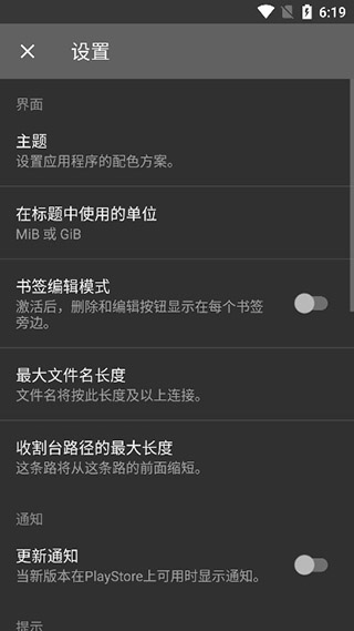 解壓專家APP