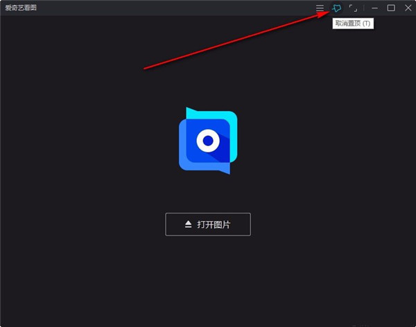 看圖軟件電腦版下載