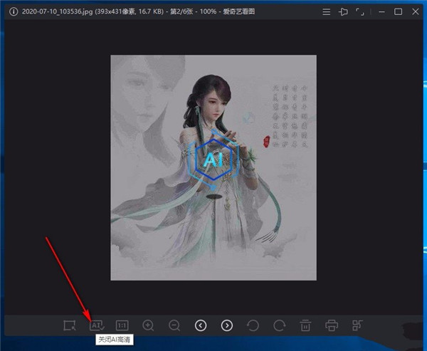 看圖軟件電腦版下載