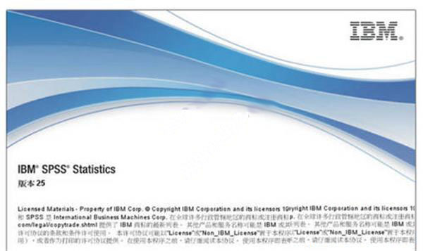SPSS破解版免費(fèi)下載