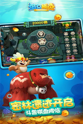 波克捕魚千炮版