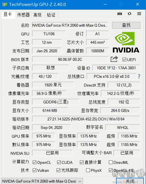 GPU-Z綠色版下載
