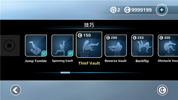 矢量跑酷下載2023最新版