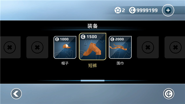 矢量跑酷下載2023最新版