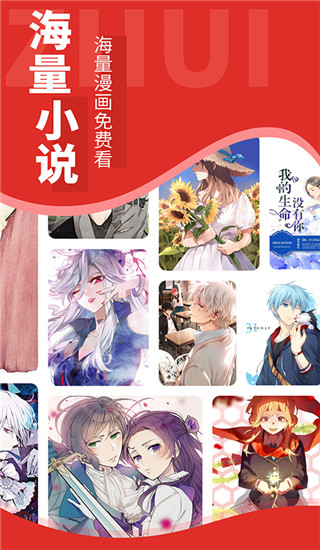 追書大師最新版2022