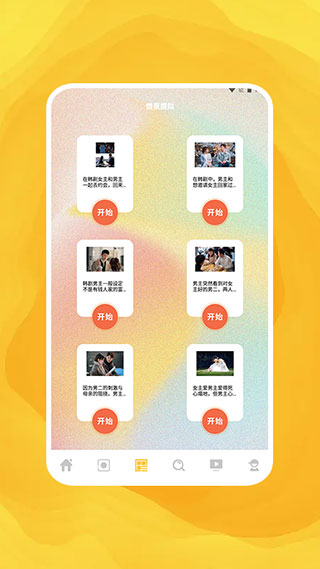 97泰劇網(wǎng)2023 APP