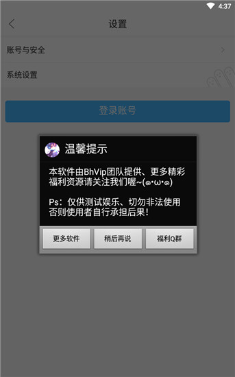 作業(yè)幫最新破解版