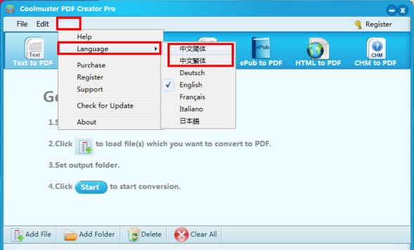 pdf轉(zhuǎn)換器下載