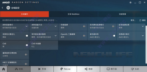AMD顯卡驅(qū)動2023最新下載