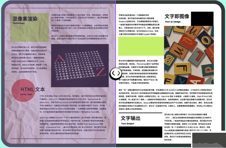 UPDF—高顏實力派編輯器 