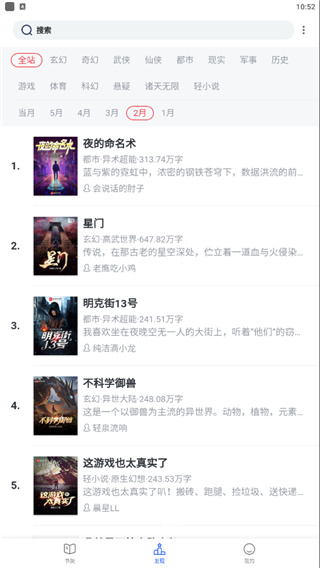 戀聽網(wǎng)聽書