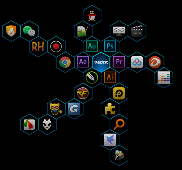 桌面整理軟件綠色版下載