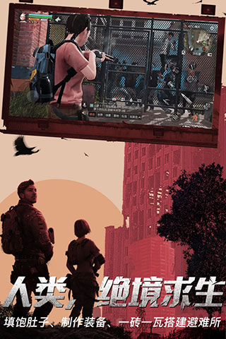 OPPO明日之后渠道