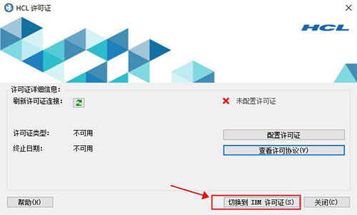 AppScan破解版下載