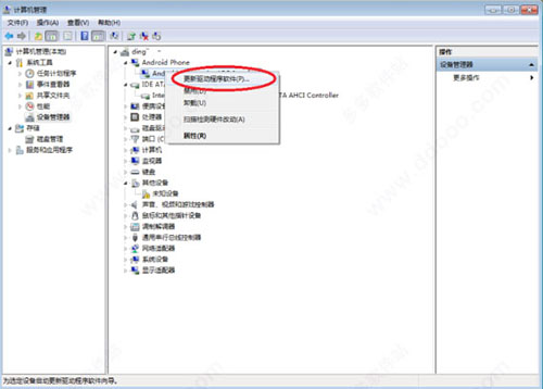安卓adb驅(qū)動2023最新下載