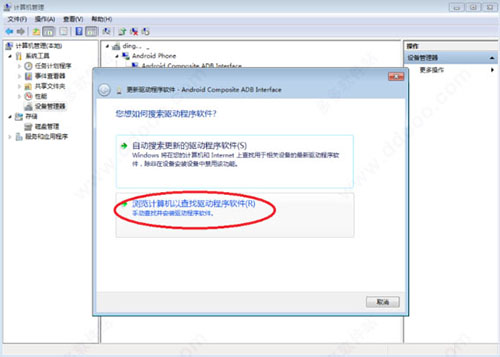 安卓adb驅(qū)動2023最新下載
