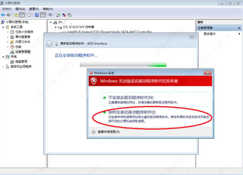 安卓adb驅(qū)動2023最新下載