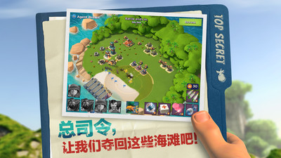 海島奇兵九游版