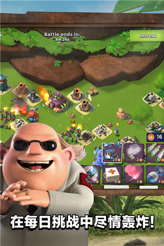 海島奇兵官方正版