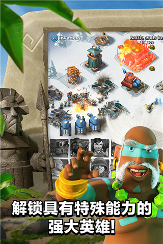 海島奇兵官方正版