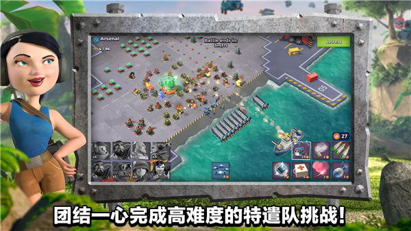 海島奇兵昆侖版