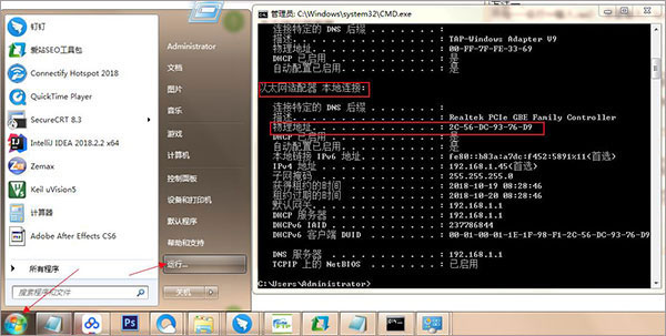 proe(3d繪圖軟件)
