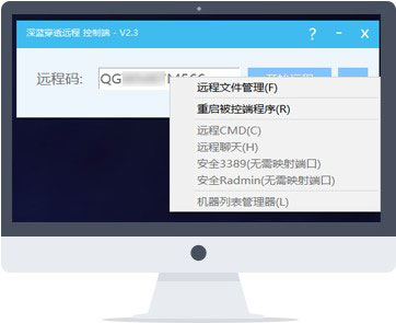 DBadmin(遠程控制軟件)
