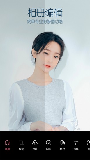 B612咔嘰美顏相機VIP版