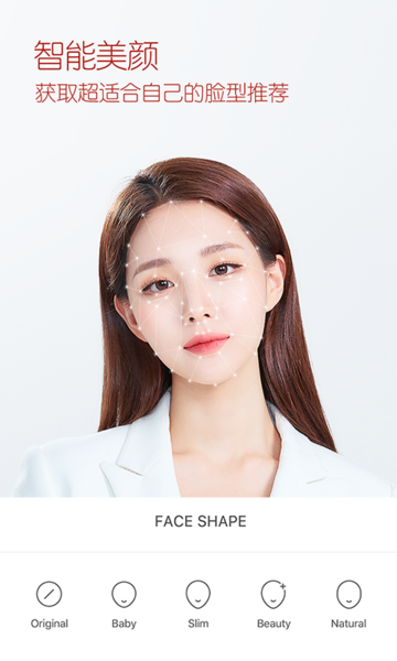 B612咔嘰美顏相機VIP版