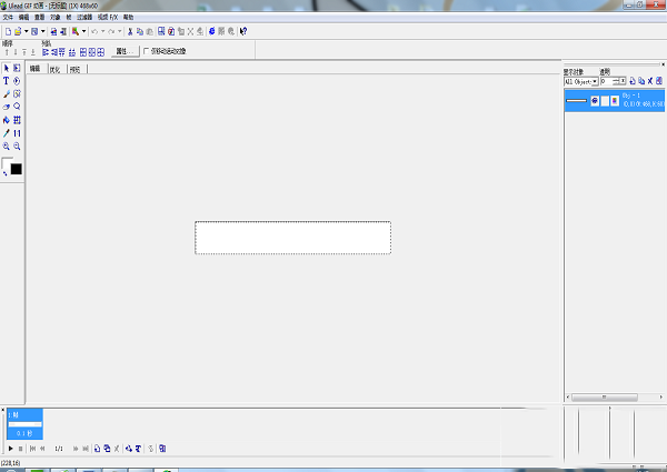 gif制作軟件下載免費(fèi)版