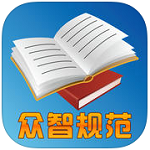 眾智建筑資源 V7.0免費(fèi)版