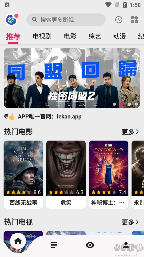 樂看視頻(全網(wǎng)免費(fèi)影視)