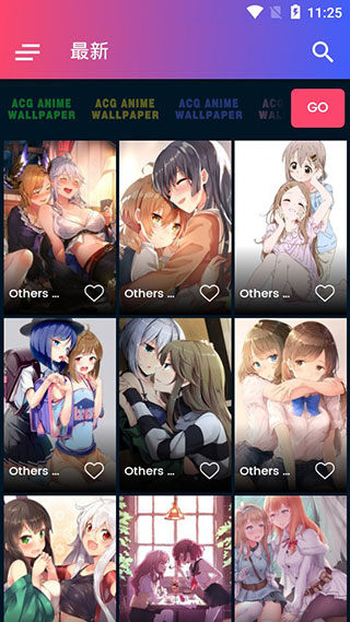 ACG動漫壁紙軟件